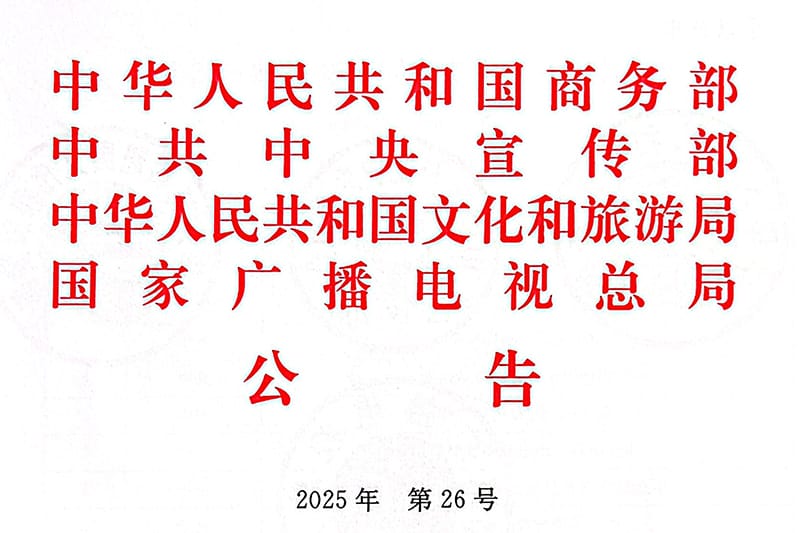 金百利·(中国区)有限公司官网